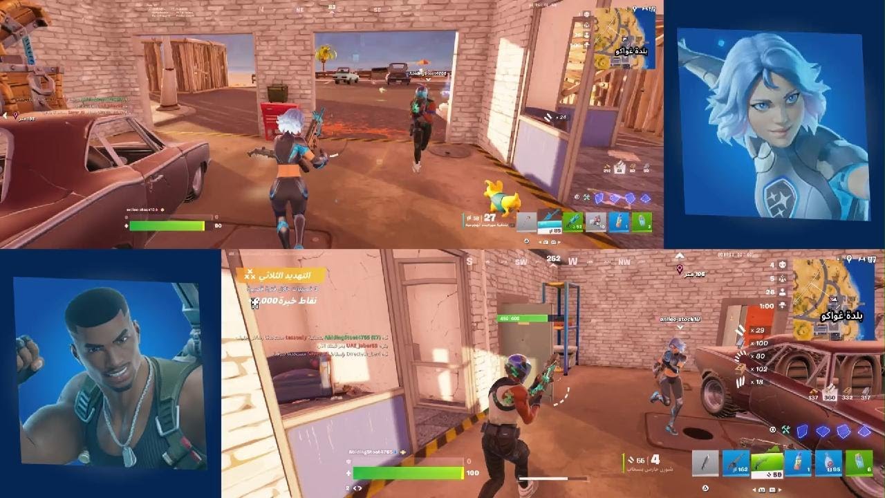 Fortnite_20260210190746