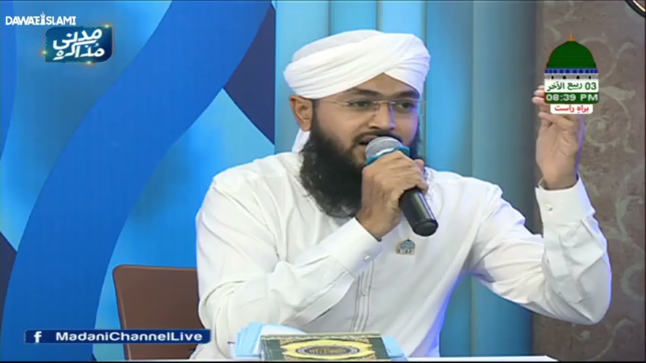 Asiyon Ko Dar Tumhara Mil Gaya | Hassan Attari | Azeem Attari |