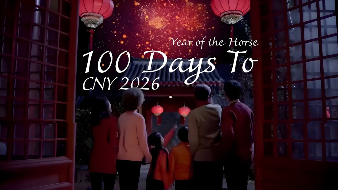 Spring Festival 2026 trailer 