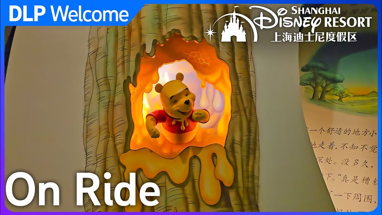 The Many Adventures of Winnie the Pooh - Shanghai Disneyland