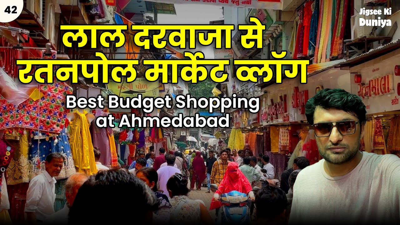Best Shopping Place in Ahmedabad 🛍️ | Laal Darwaja & Ratanpol Market Full Tour 2025