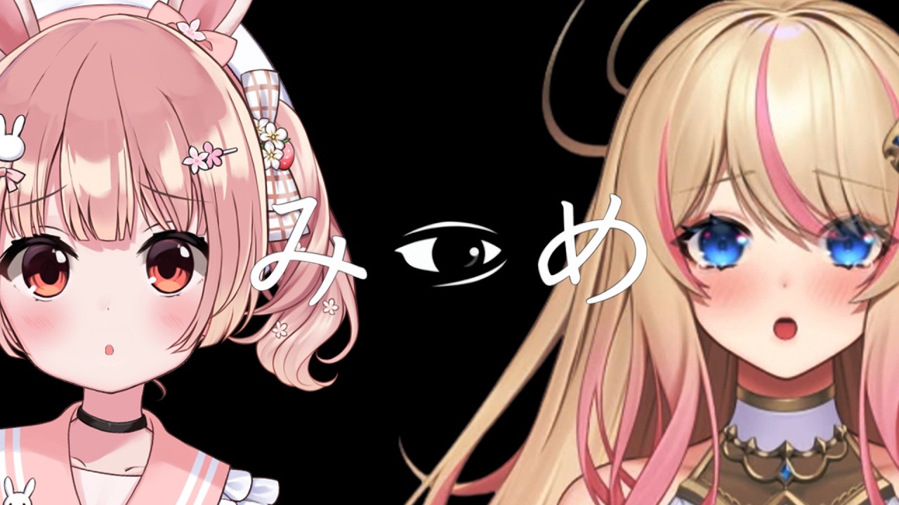 🎮 みつめ┊ヘスティと異変をさがす【 #小花衣ももみ / #Vtuber 】