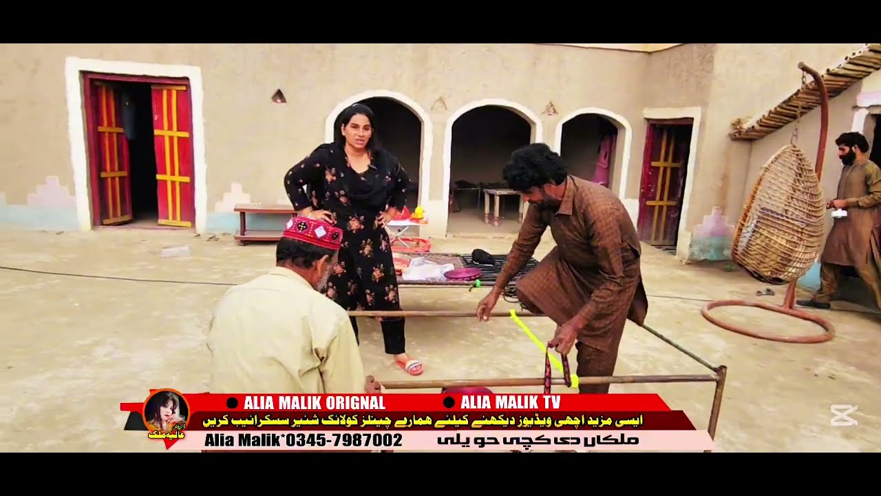 ALIYA MALIK NEW COOKING VIDEO WITH TEAM NEW VILOG 2025
