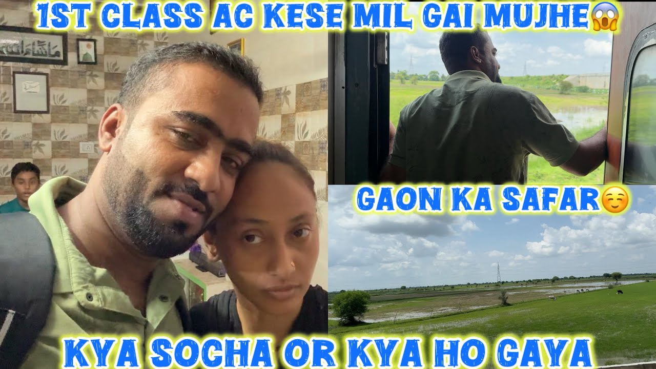ME CHALA MUMBAI TO U.P | 1ST CLASS AC TRAIN KA SAFAR😍 | ASIFA KI NARAZGI🥺 #shafiqueaasifa