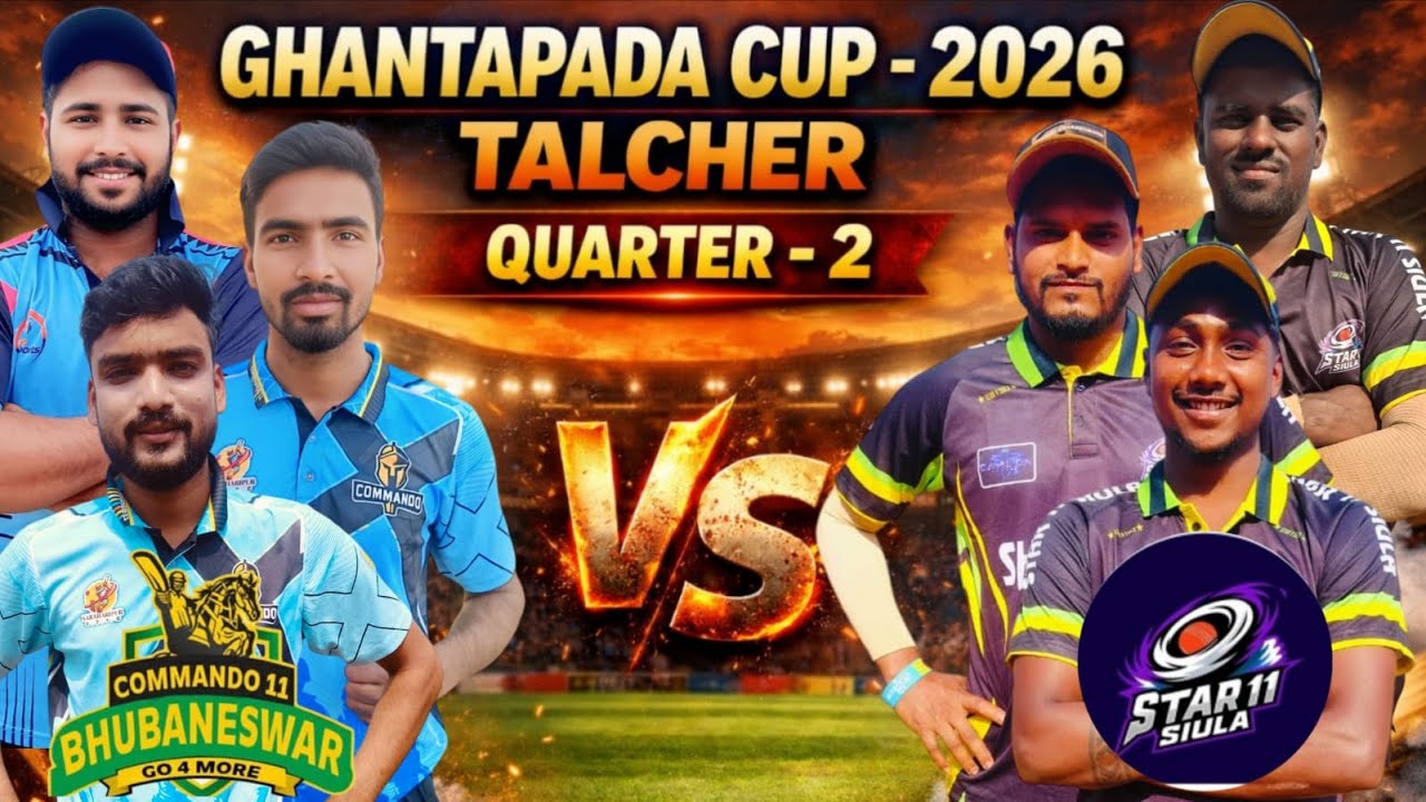 🛑LIVE :🏆: QUARTER-2 : 19TH ALL ODISHA GHANTAPADA CUP-2026, TALCHER,ANGUL : #Cricketvani