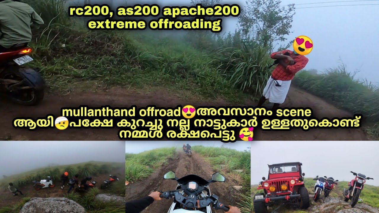 unexplored idukki | mullanthad trials😍part2 | malayalam motovlog |extreme trials with rc rtr As