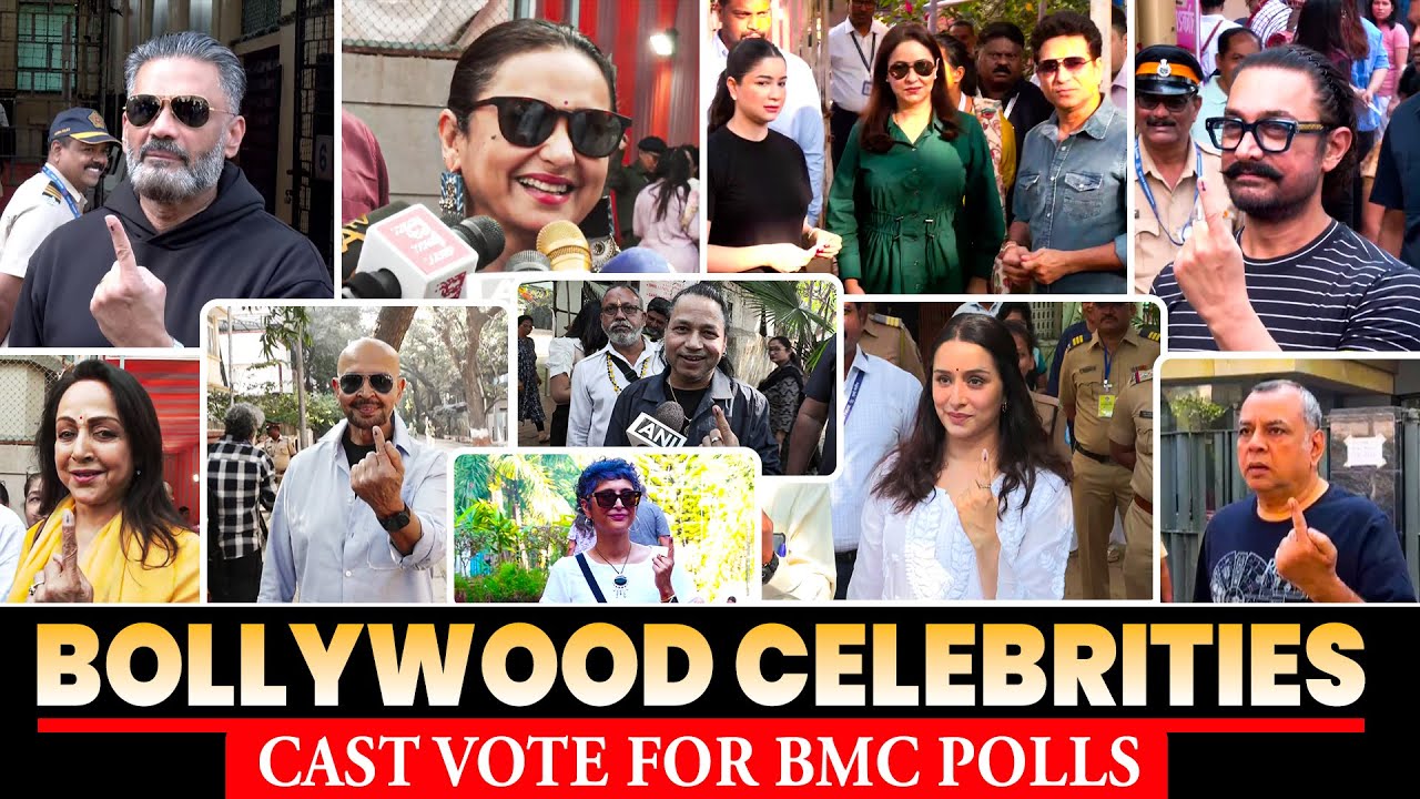 Bollywood celebrities vote for BMC Polls in Mumbai | BJP | Shiv Sena | NCP | MNS | INC | SRK
