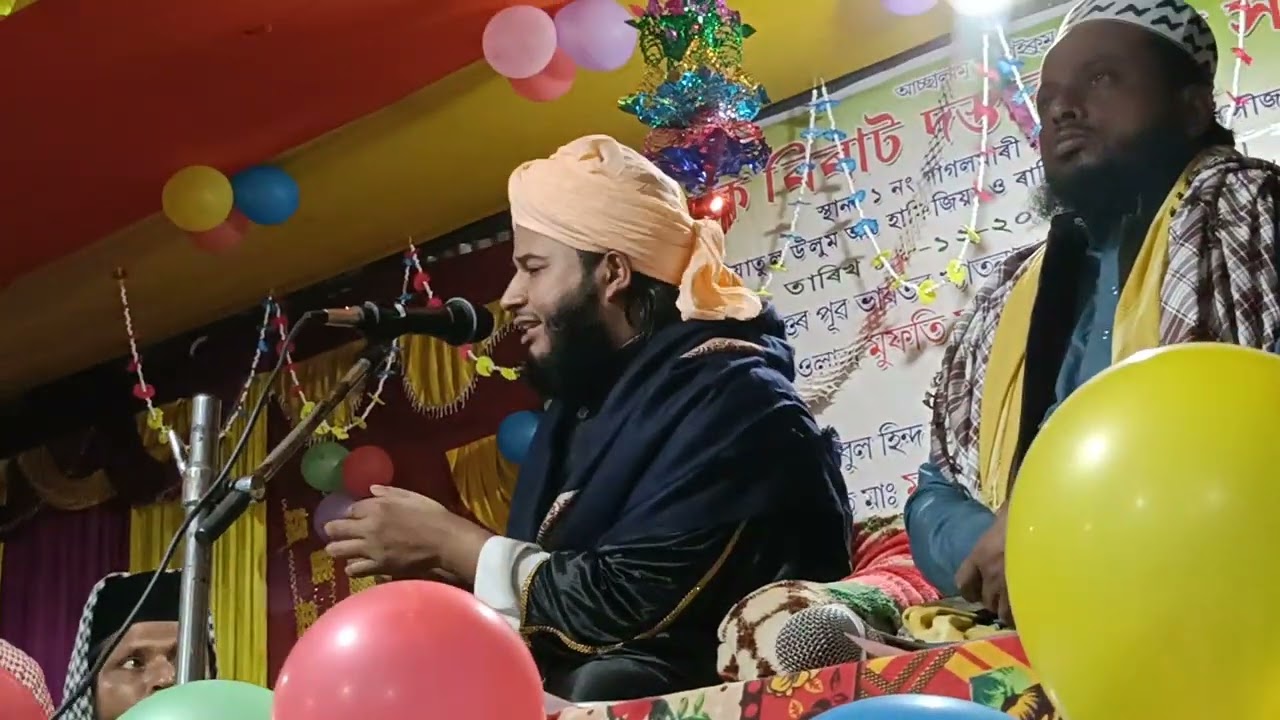  মুফতি মুখতার হোসেন আল কাদেরী আসাম মধুর কন্ঠের ওয়াজ
