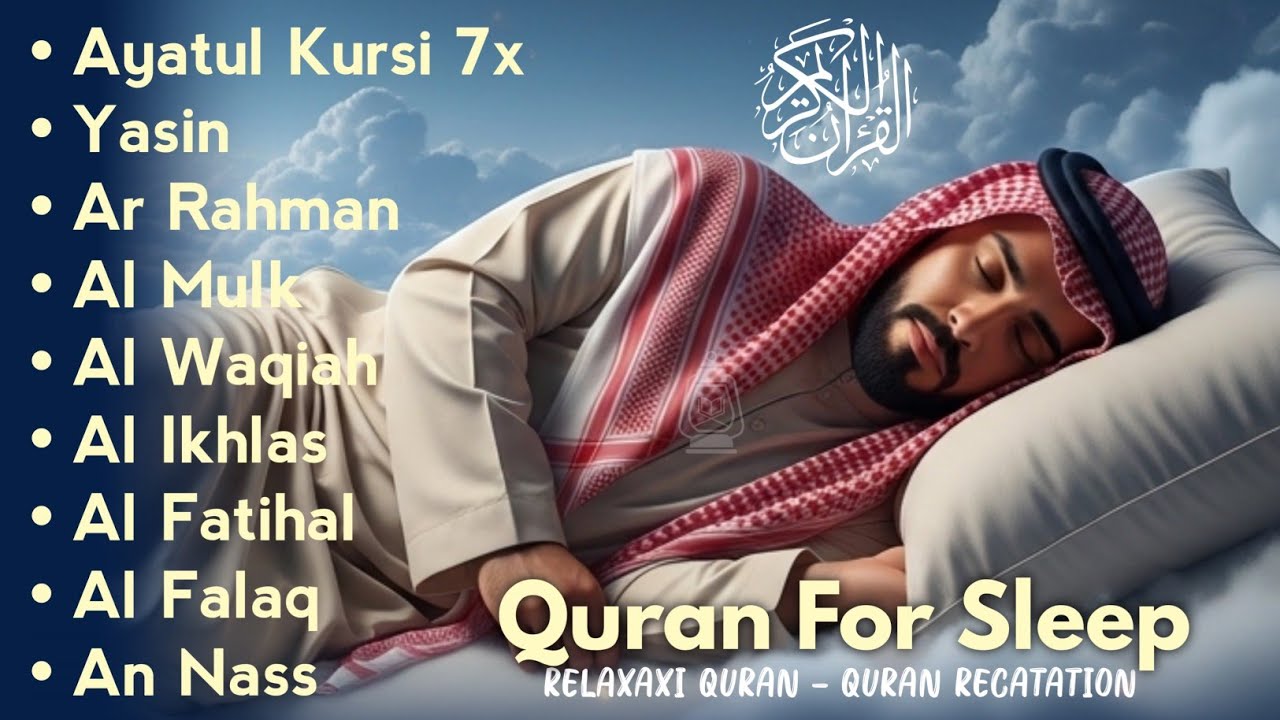 Quran recitation in a peaceful voice | Al-Fatiha,Ayatul Kursi,Ar-Rahman, Al-Mulk, Yasin - Alaa Aqel
