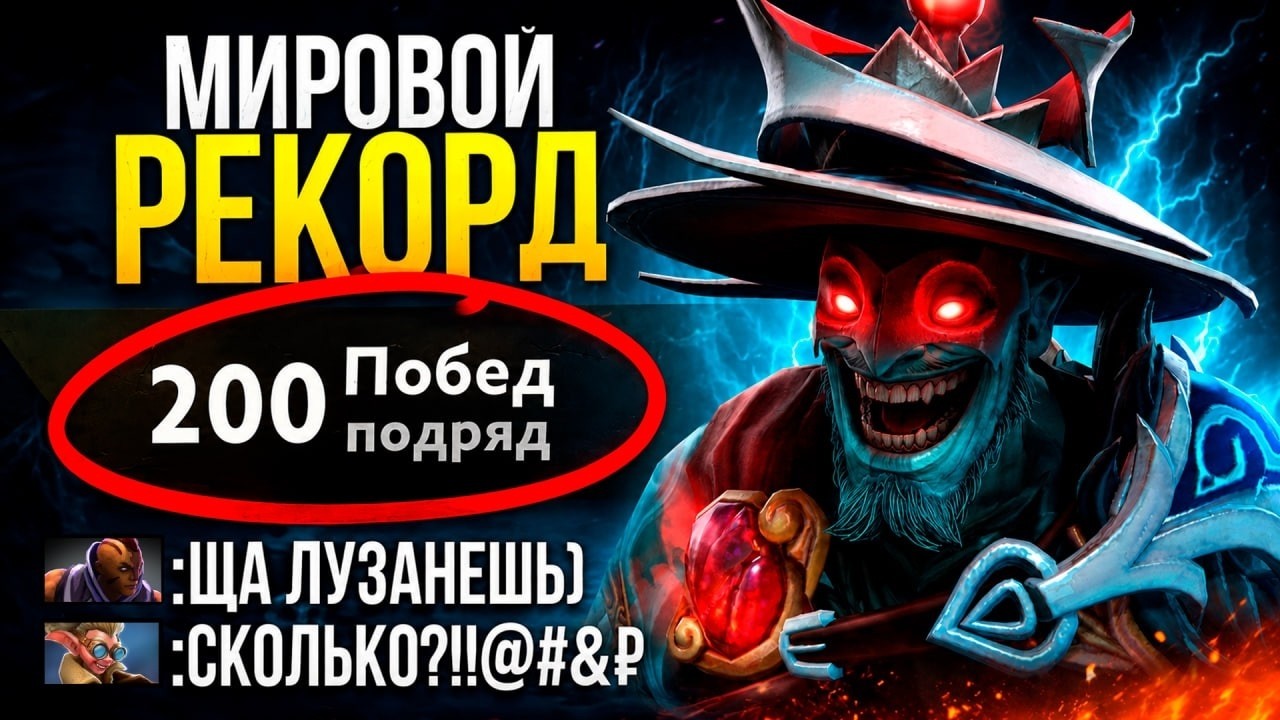 У МЕНЯ ДР! Мейн 5к ммр! ТОП 1 ШТОРМ СТРИМИТ Дота 2! ПРЯМОЙ ЭФИР по DOTA 2 в патче 7.41e!