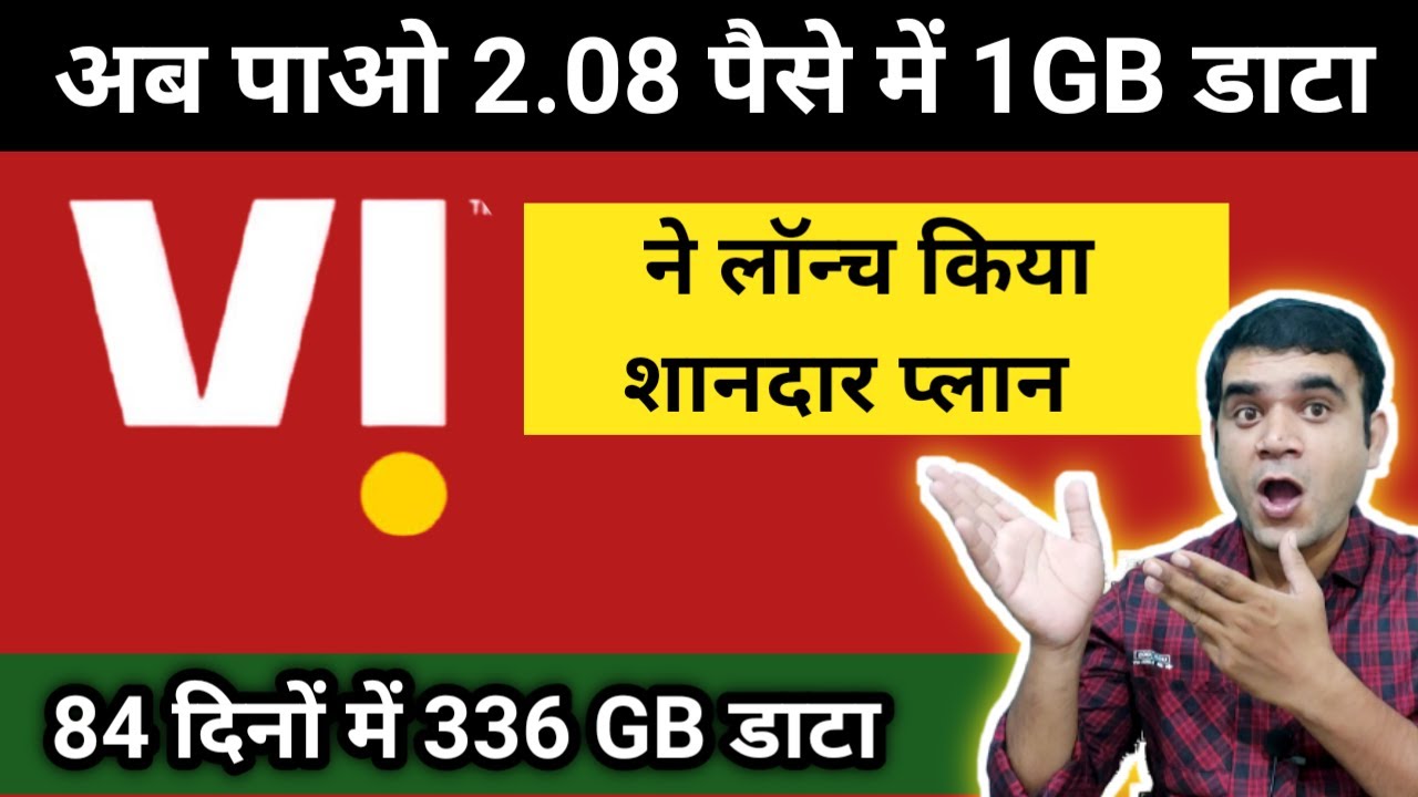 84 Days Recharge Plans Of VI-JIO-AIRTEL | VI Prepaid Plan 1GB Data For 2.08 Paisa