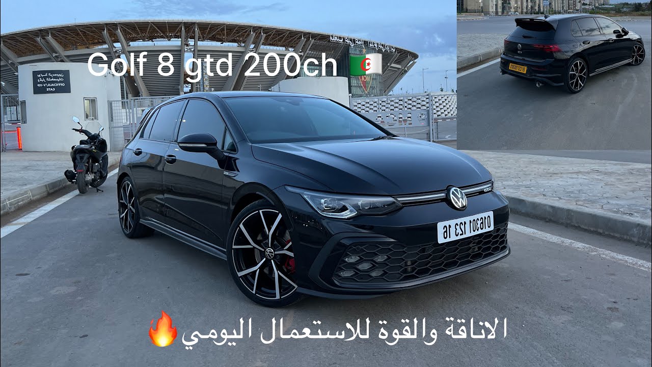 Golf 8 gtd 200ch en Algérie 🔥🇩🇿❤️ جولف من افضل السيارات للاستخدام اليومي الاناقة والقوة