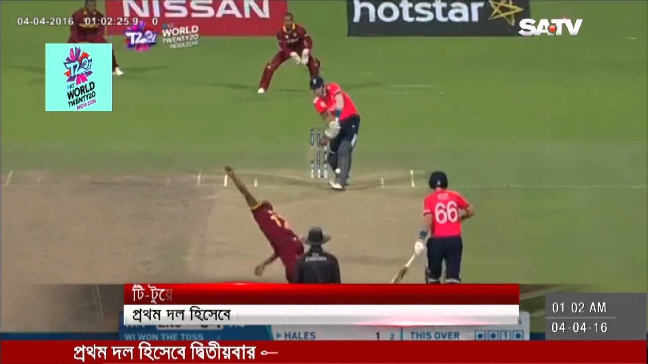 T20 World Cup Final Match Report At Eden Garden's Kolkata