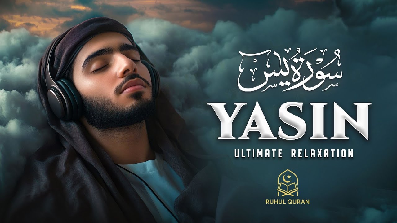 Surah Yaseen | The Heart of the Quran | Soothing Recitation for Peace, Healing & Mercy #lofiquran