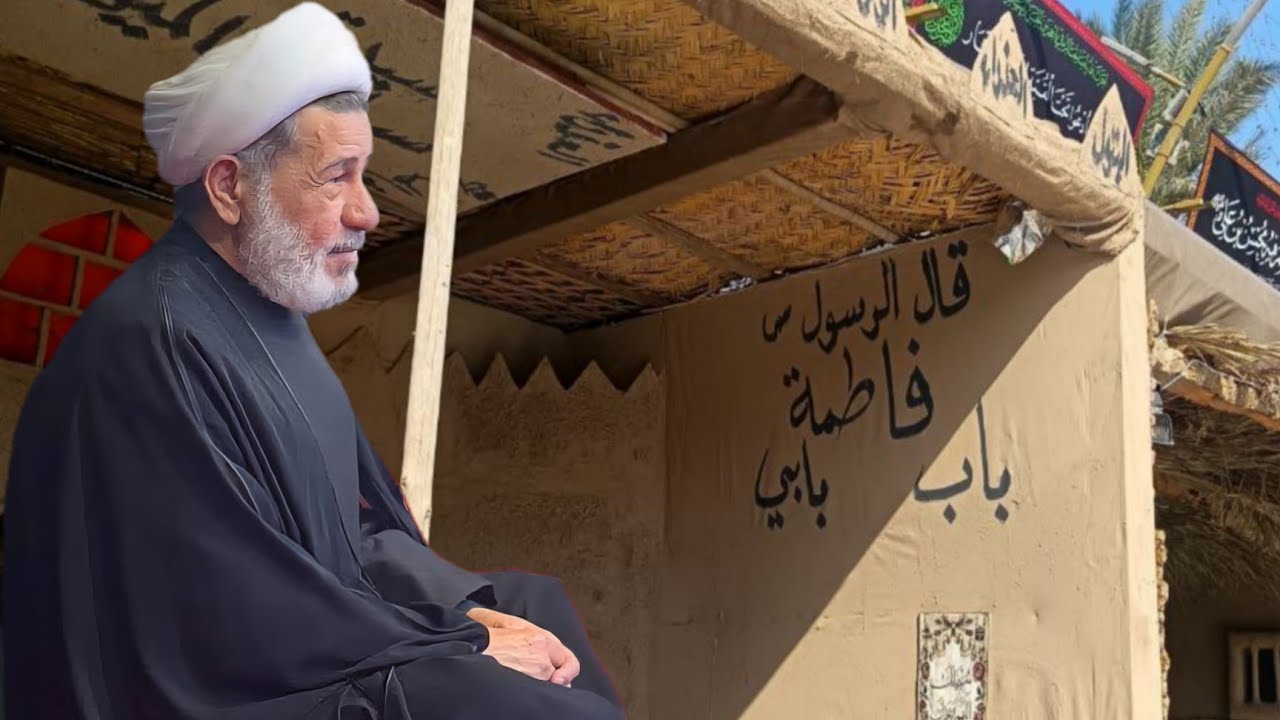 محاضرة ||| الليالي الفاطمية ||| استشهاد السيدة فاطمة الزهراء عليها السلام ||| سماحة الشيخ جعفر 