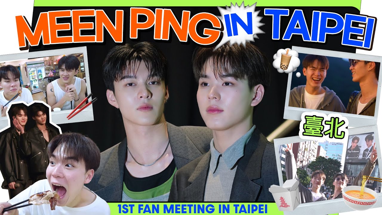 VLOG | MVP MeenPing 1st Fan Meeting in Taipei [ENGSUB]