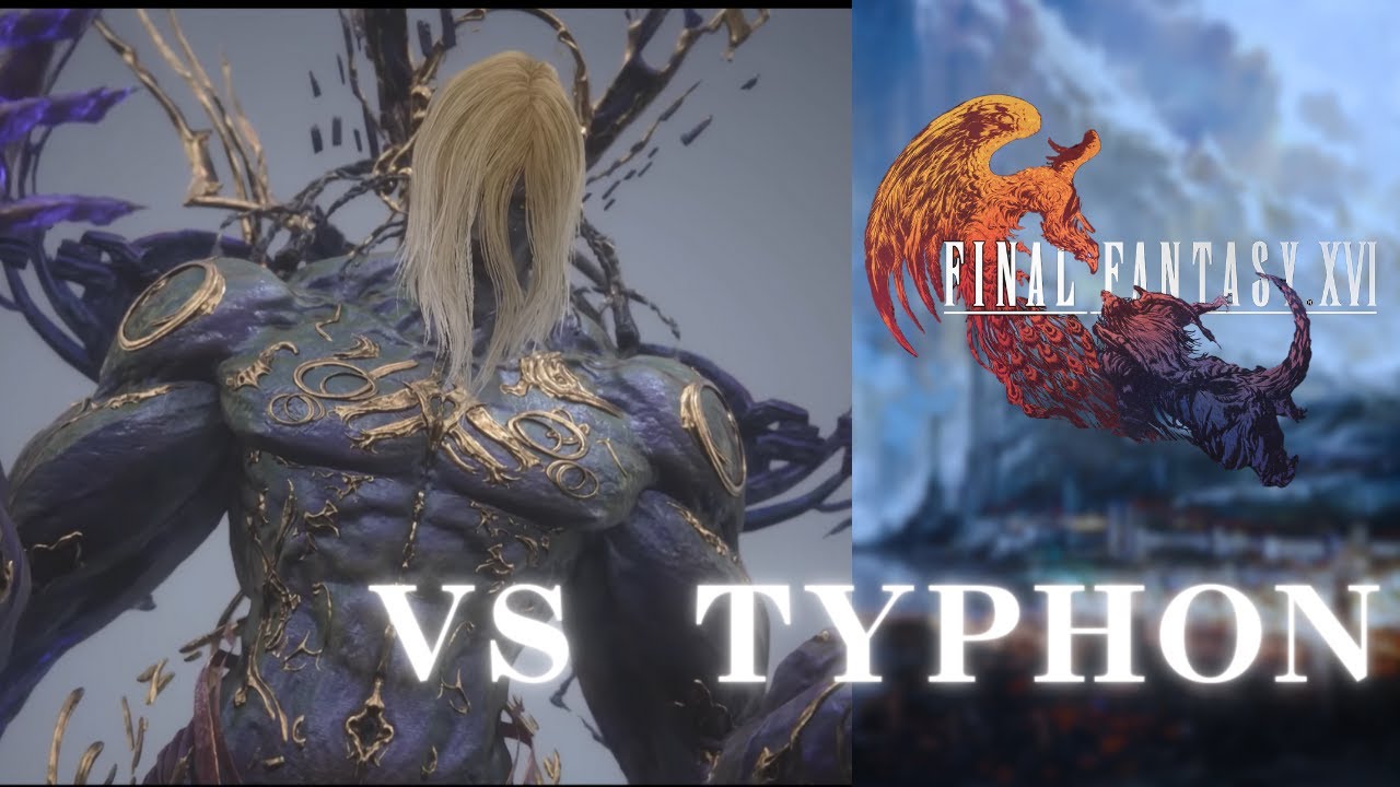 【 FF16 OST 】 ティフォン戦　BGM　Typhon Boss Theme 堤豐戰 OST　プレイ動画