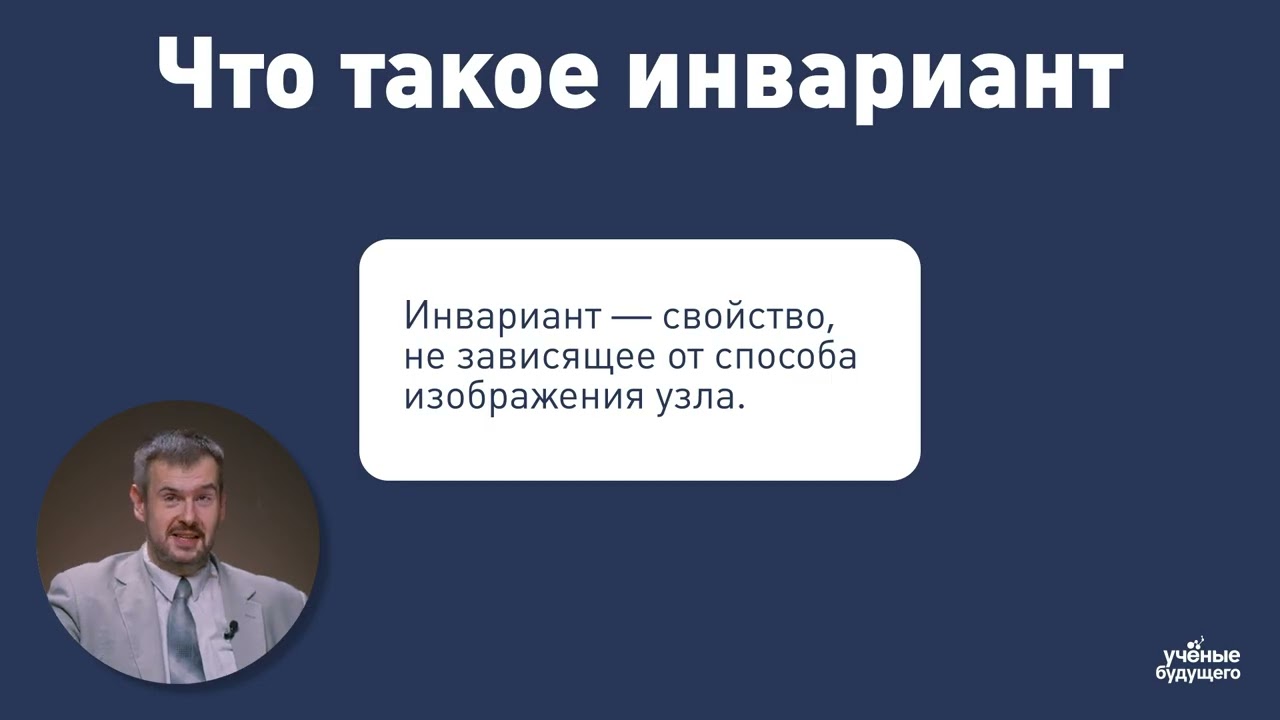 8_мантуров_7