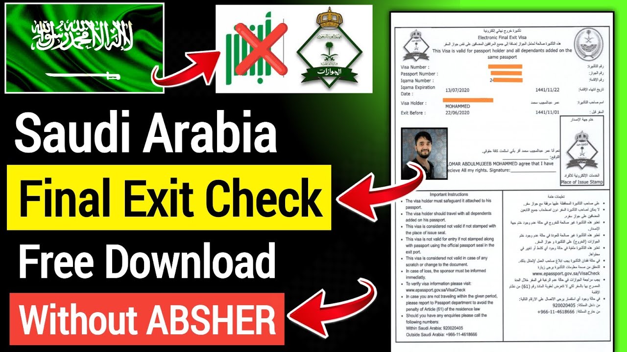 💥 Saudi Arabia Final Exit Ka Naya Tareeka 2025 | Mobile Se Online Check Kare!