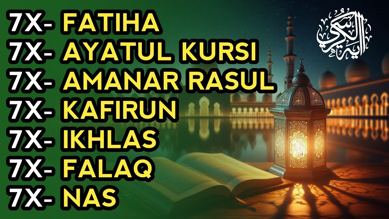 7X FATIHA 7X AYATUL KURSI 7X AMANAR RASULU 7X KAFIRUN 7X IKHLAS 7X FALAQ 7X NAS | EPISODE 208