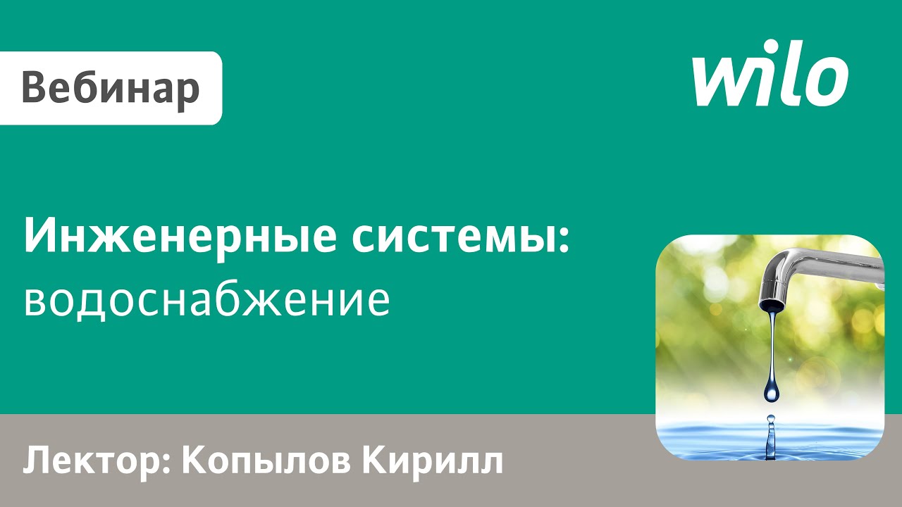 Системы ГВС с циркуляцией. Особенности работы, схемы