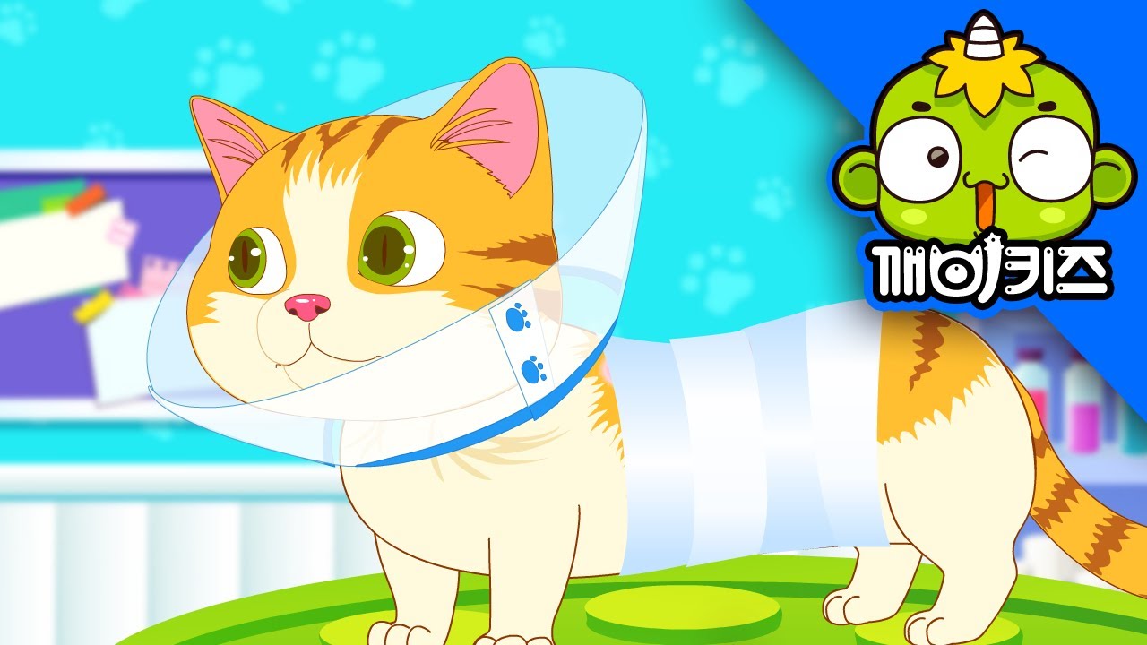 먼치킨을 도와줘 | 마크의 동물병원 | 고양이 치료 | animal hospital | 깨비키즈 KEBIKIDS