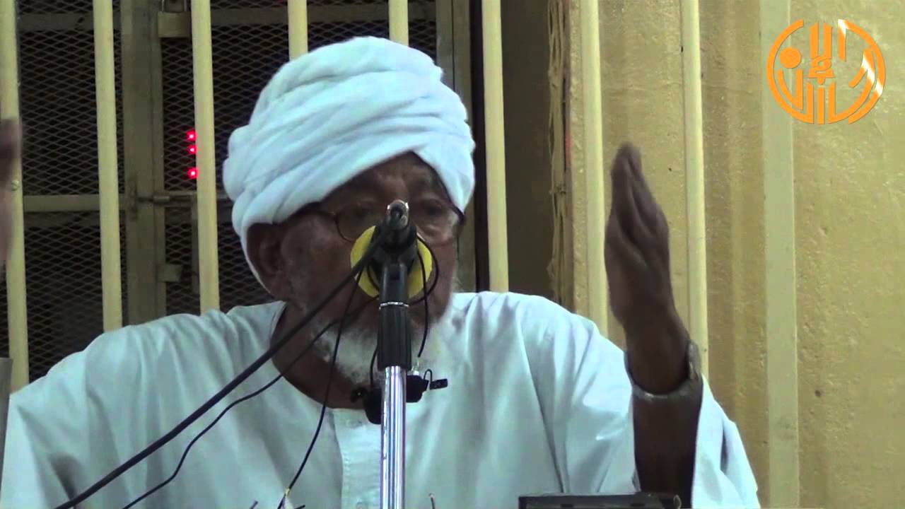 مجذوب حاج سعيد ان الذين يكتمون م انزلنا من البينات