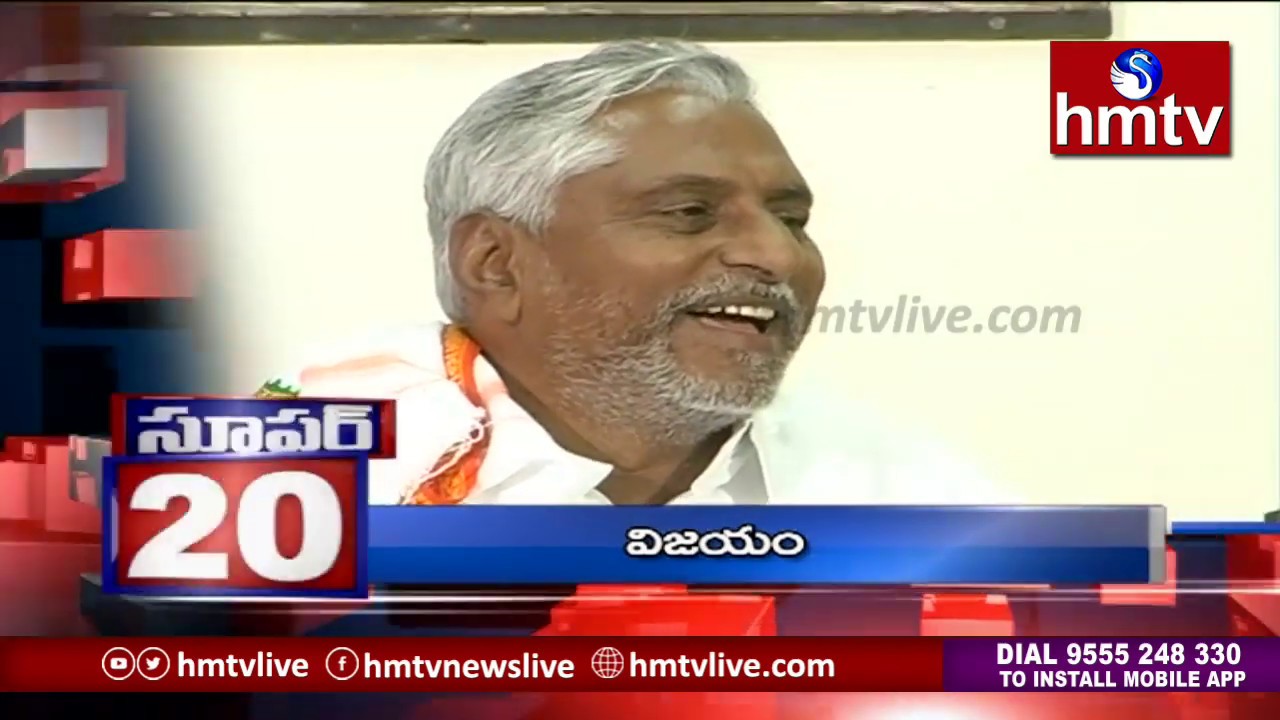 Congress Candidate Jeevan Reddy Win In Graduates MLC Elections | Super 20 | hmtv