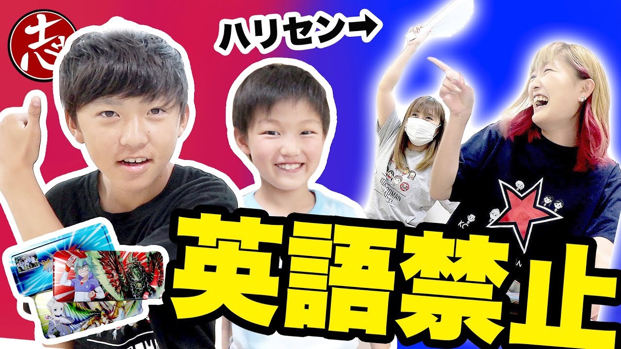 【英語禁止】でカード開封！英語言ったらママツーに叩かれまくった笑 ティーンVSここママ 神バディファイトスタートデッキ開封レビュー【ココロマンちゃんねる】