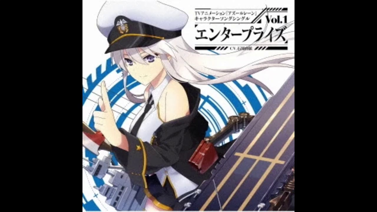 [Azur Lane] Pledge of Liberation - Enterprise