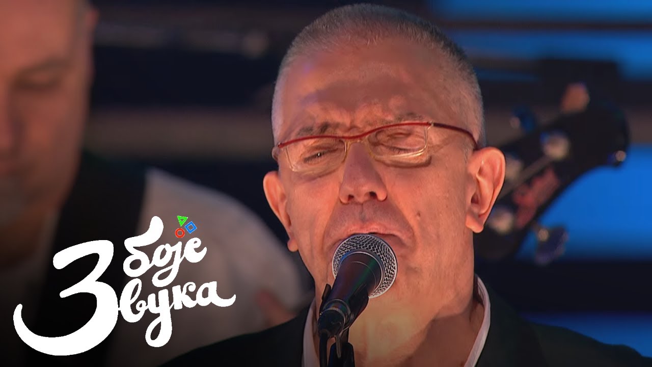 Dejan Cukić i Spori ritam bend - Stranac u Beogradu / Tri boje zvuka