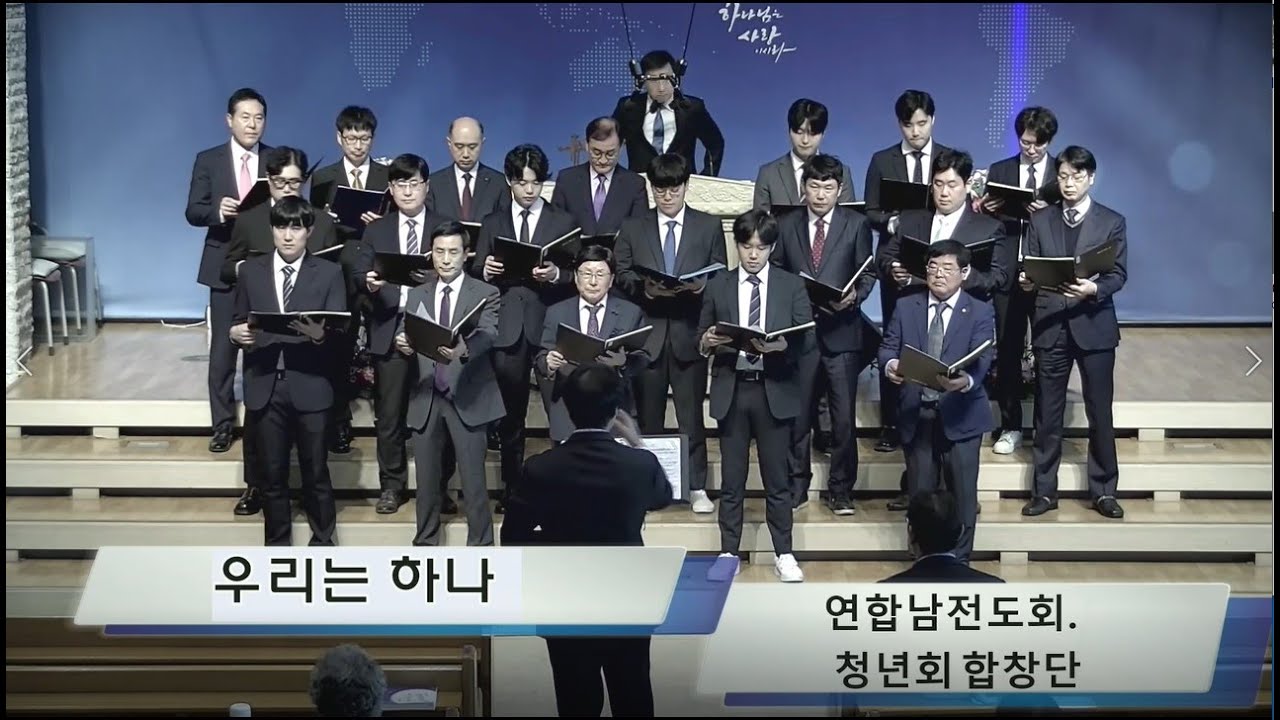 10월 29일 연합 (우리는 하나)