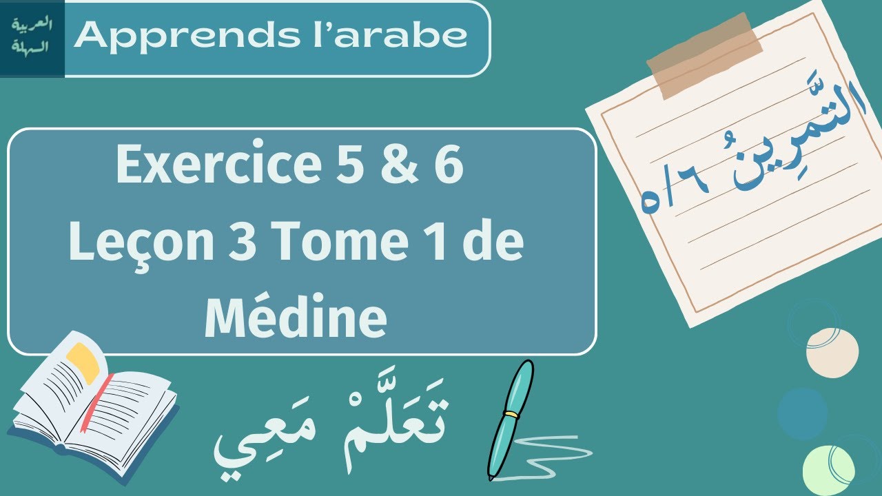 Apprendre l'arabe littéraire : Exercices 5 & 6 leçon 3 (Tome 1 de Médine)