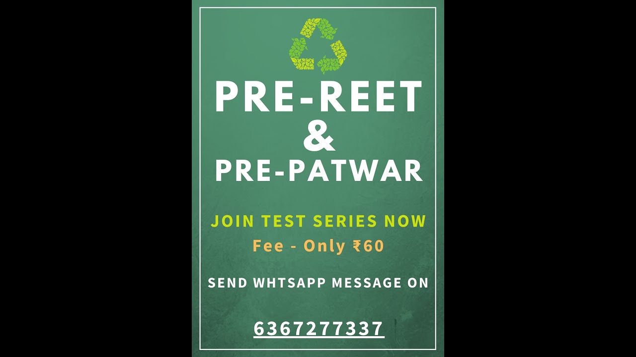 Test Series 24 Intro | Best Test Series For REET 2021 | Test Series For REET Level 1 & REET Lavel 2