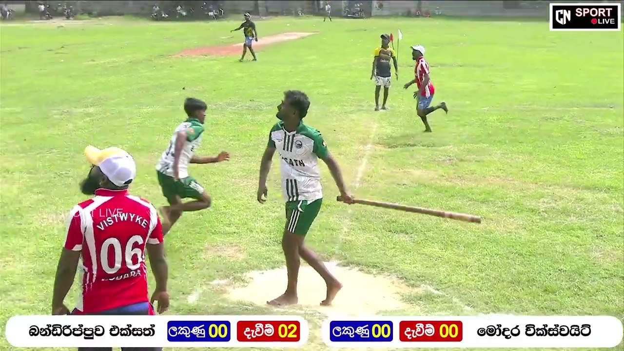 බන්ඩිරිප්පුව එක්සත් VS මෝදර වික්ස්වයිට්