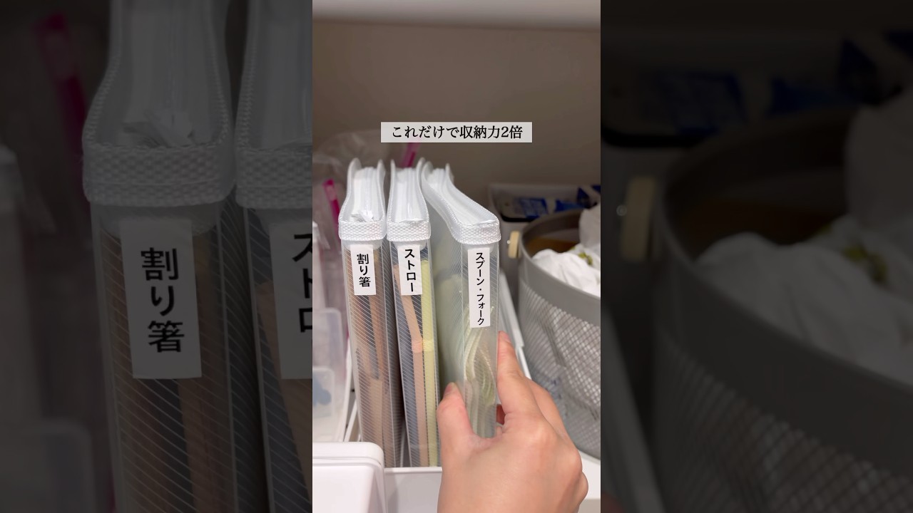 【100均収納】もっと早くやれば良かった収納術