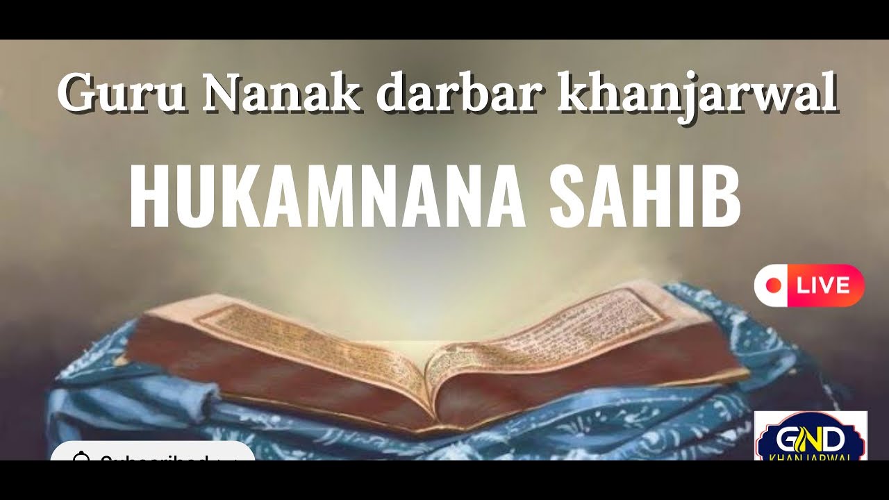 🔴 LIVE | MORNING HUKAMNAMA SAHIB | 07-01-26 | GND KHANJARWAL