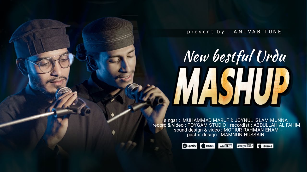 Dille Sarkar Wally Lai Rakye । islami song। Gojol । New Nasheed। Maruf & Munna ।