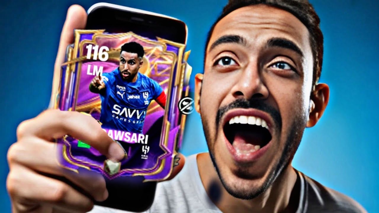 جالي اغلي لاعب في الحدث 🤯 FC Mobile 