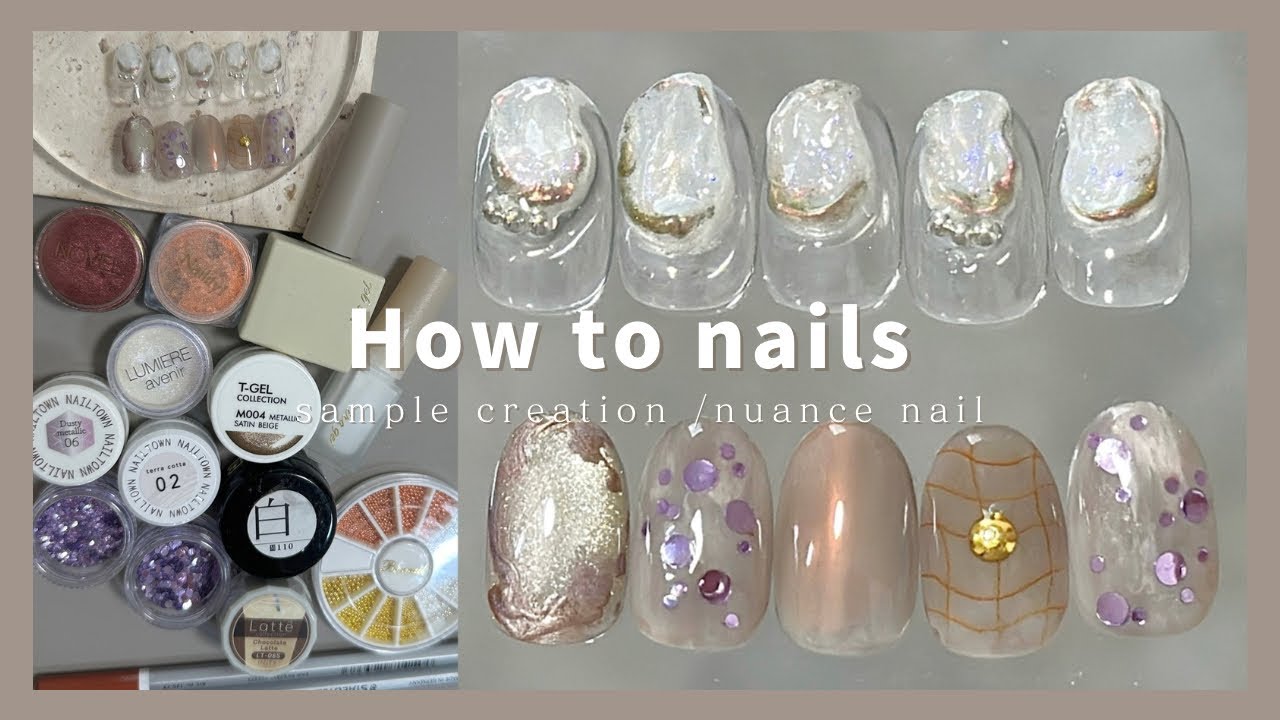 【サロンサンプル】ホワイトパールネイル.グレージュ素材ネイル｜How to do nails