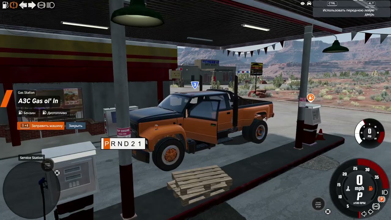 BeamNG Drive car acceleration from mountain