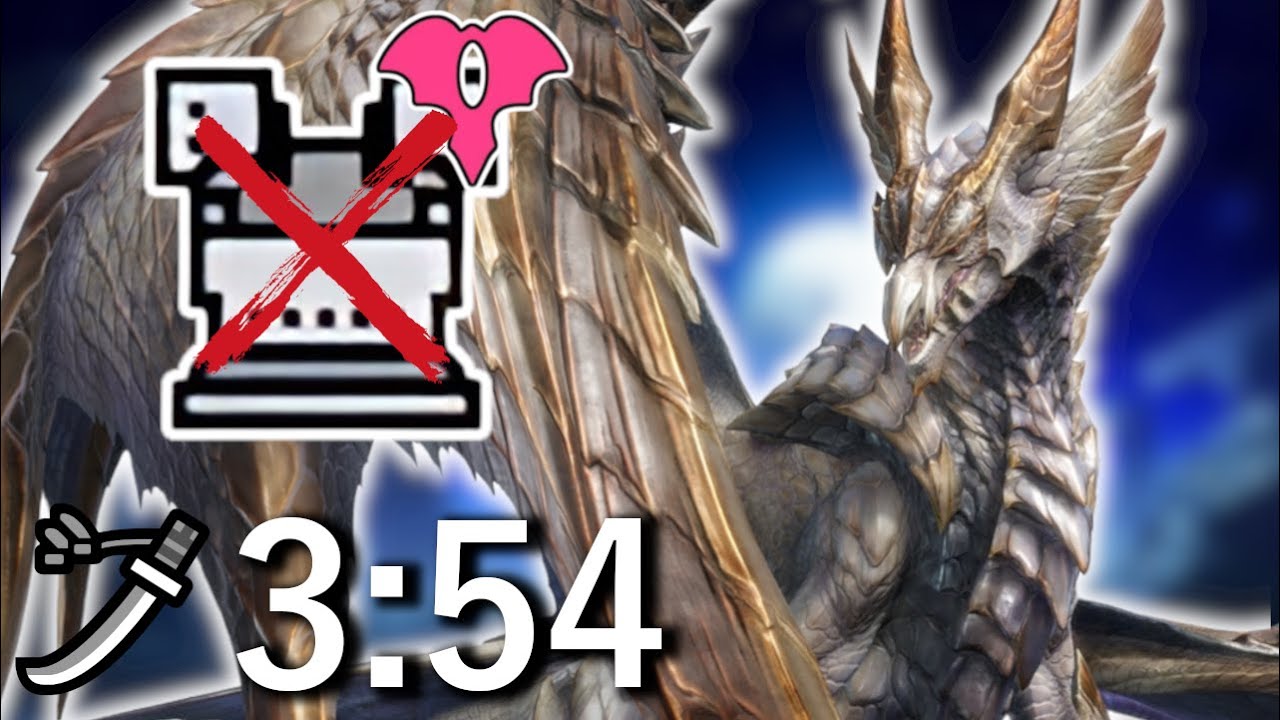 【烈禍襲来】原初を刻むメル・ゼナ 3'54''82 太刀 防具錬成・オトモなし Primordial Malzeno 【MHR:SB PS】