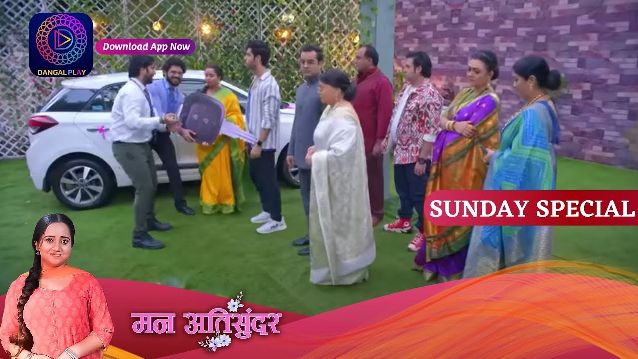 Mann Ati Sundar | 1 october 2023 | Sunday Special | Dangal TV