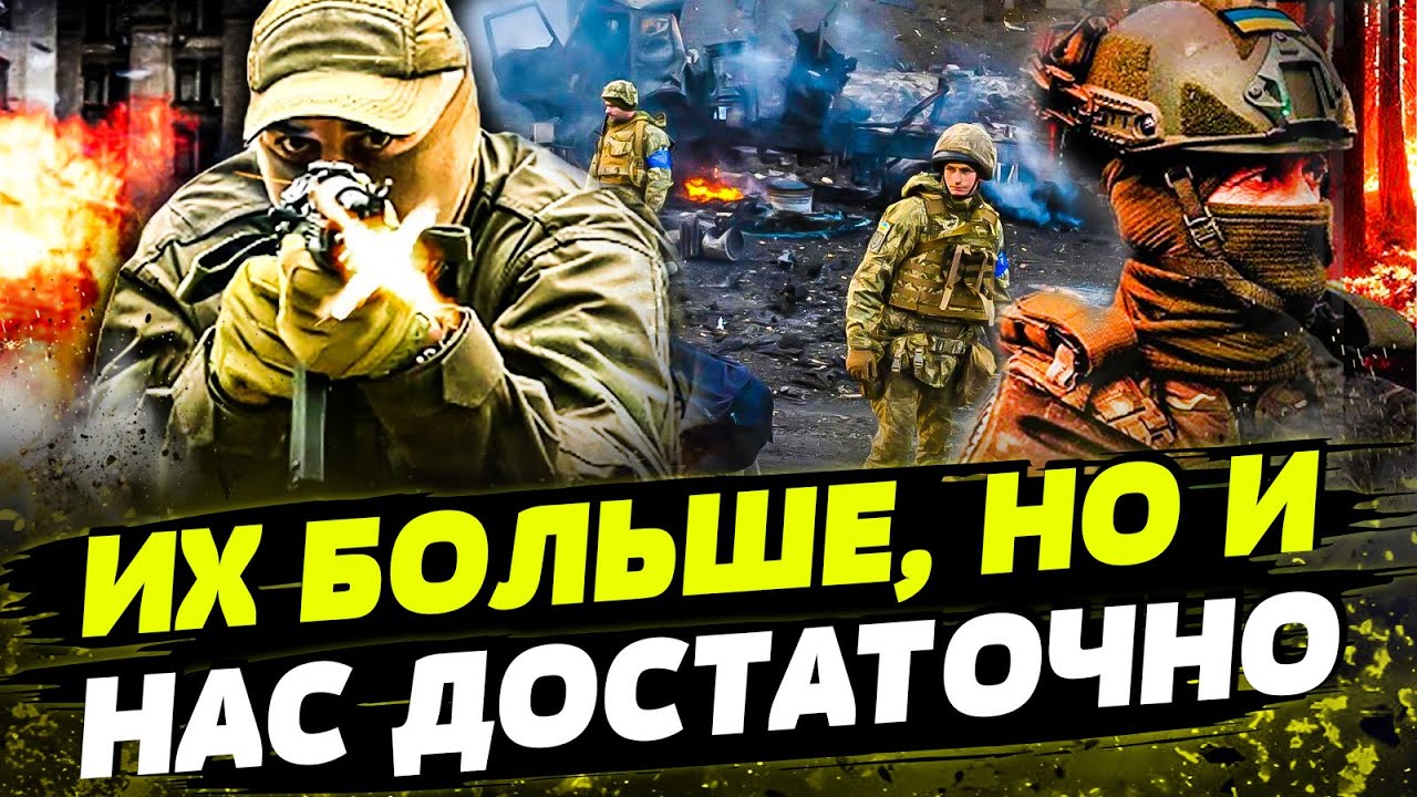 БИТВА ЗА ДОНБАСС: россияне НЕ МОГУТ вытеснить ВСУ! Не продвинулись? Какая ситуация СЕЙЧАС?!