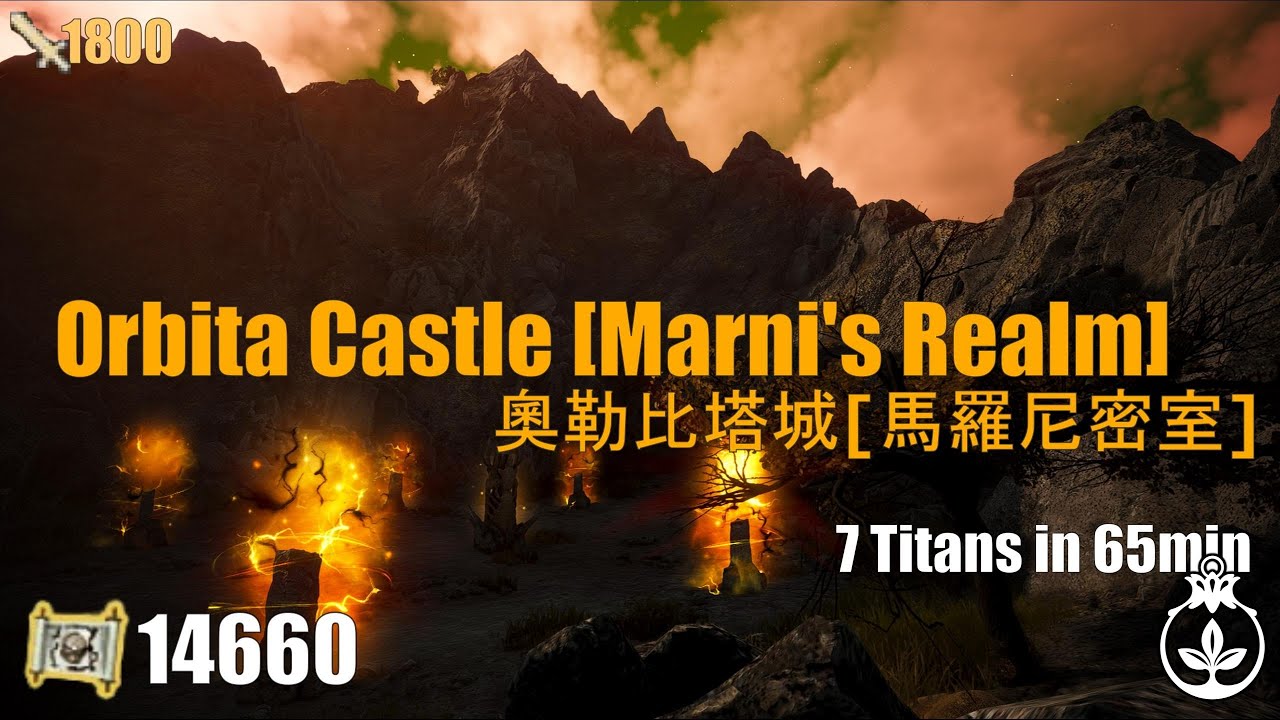 [Old] BDO | Shai | Orbita Castle [Marni's Realm] | 14.6k Yellow LS | 奧勒比塔城 [馬羅尼密室]