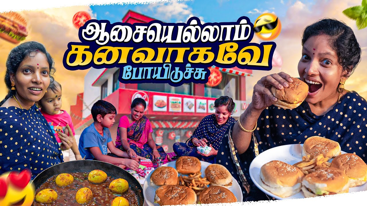 ஆசையெல்லாம் கனவாகவே போயிடுச்சு Full Day Routine | Vinoth Seetha