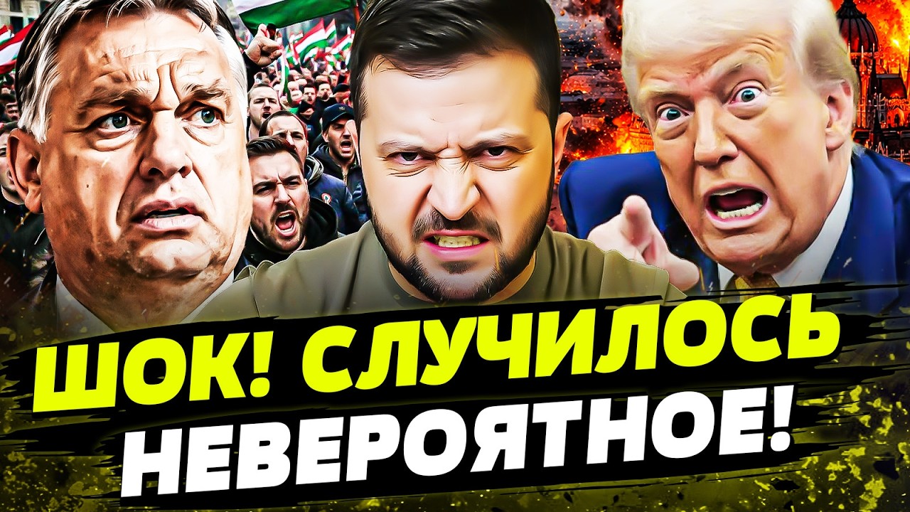 💥СЕЙЧАС! УКРАИНА ПОРВАЛА! ТОТАЛЬНЫЙ РАЗГРОМ ОРБАНА! ЭТО ФИНАЛ ДЛЯ... День 14.04.2026 - 08:00|FREEДОМ