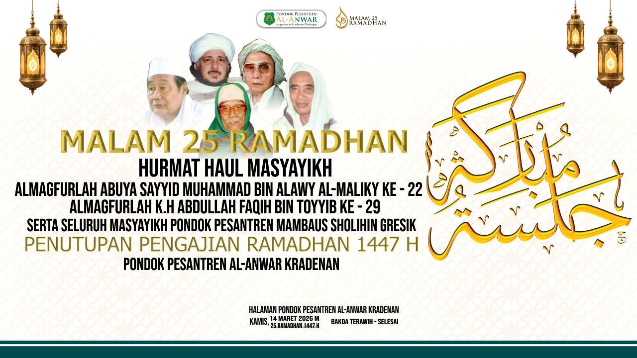 🔴🔵[LIVE] JALSAH MUBAROKAH MALEM 25 RAMADHAN 1447 H. HURMAT HAUL MASYAYIKH PP MAMBAUS SHOLIHIN GRESIK