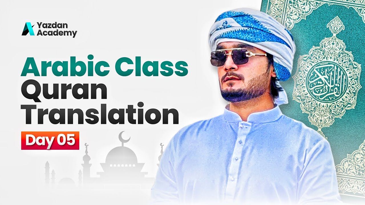 Arabic Learning From Zero (Day 5) | Quran Urdu Translation  Learning | Yazdan Academy ❤️