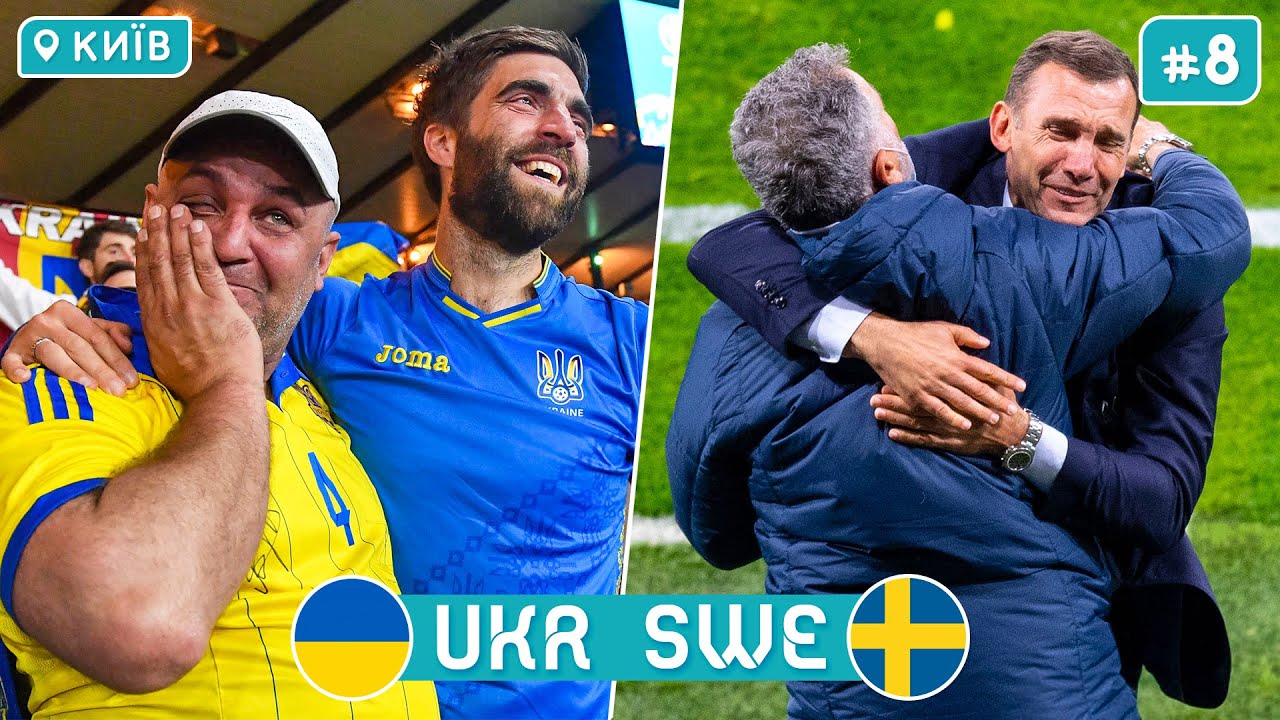 УКРАИНА - ШВЕЦИЯ: мы в 1/4 чемпионата Европы! Для кого играет сборная? | Трендец на Евро #8